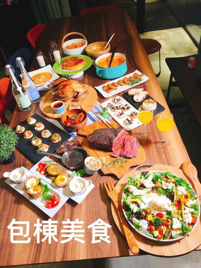 巴黎villa 主題派對k歌 Bbq 麻將包棟 Luodong Bagian luar foto