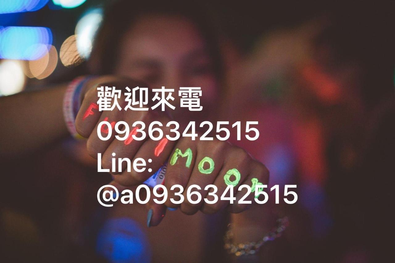 巴黎villa 主題派對k歌 Bbq 麻將包棟 Luodong Bagian luar foto